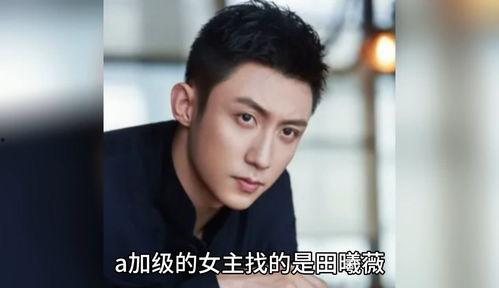 吃瓜娱乐圈八卦818