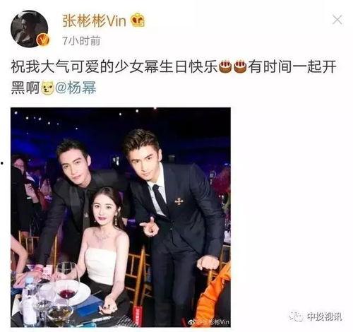 娱乐吃瓜社杨幂