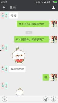 微信上面的吃瓜表情是什么意思,网络社交中的趣味解读